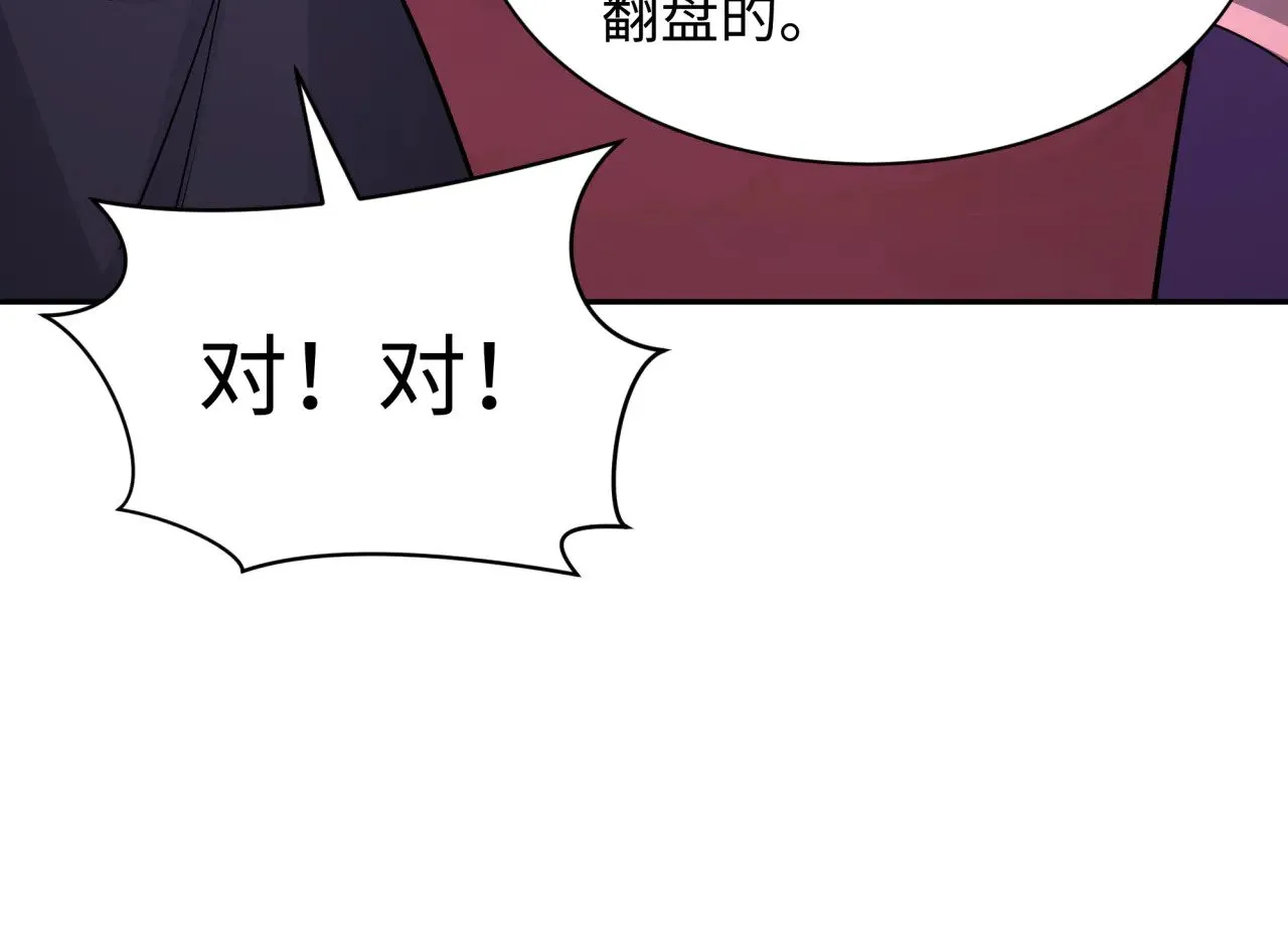 第323话 鬼王分身灭！76