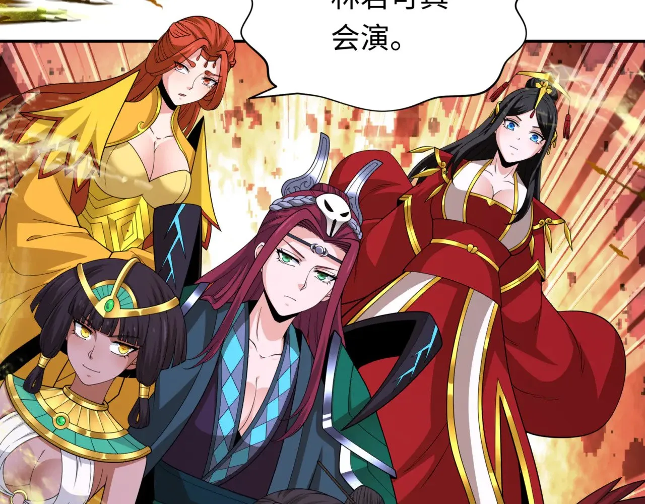 第302话 第十一层！138