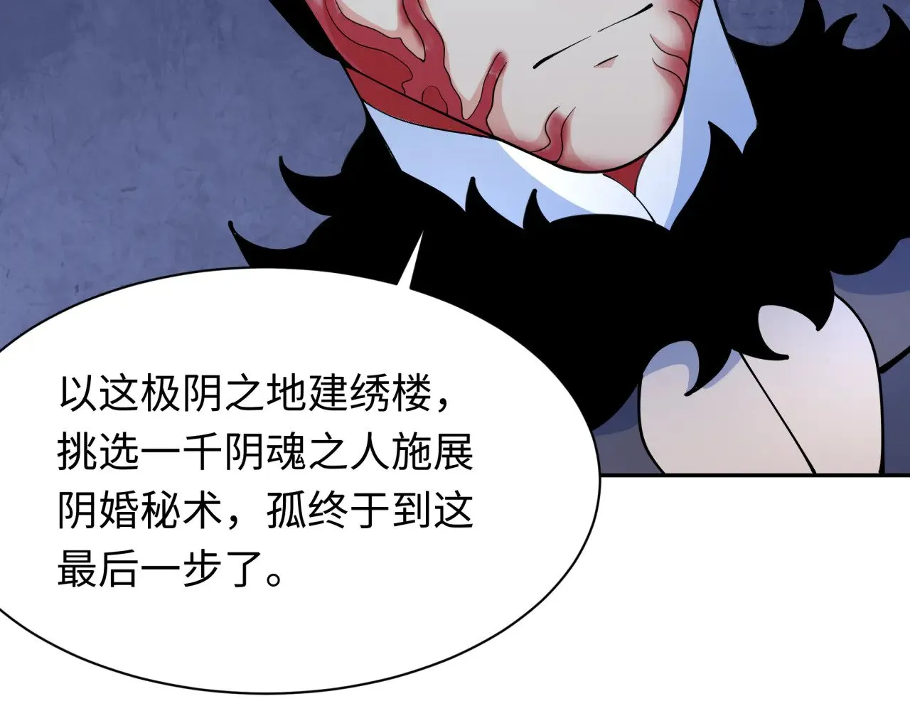 第313话 迎亲惊变！176