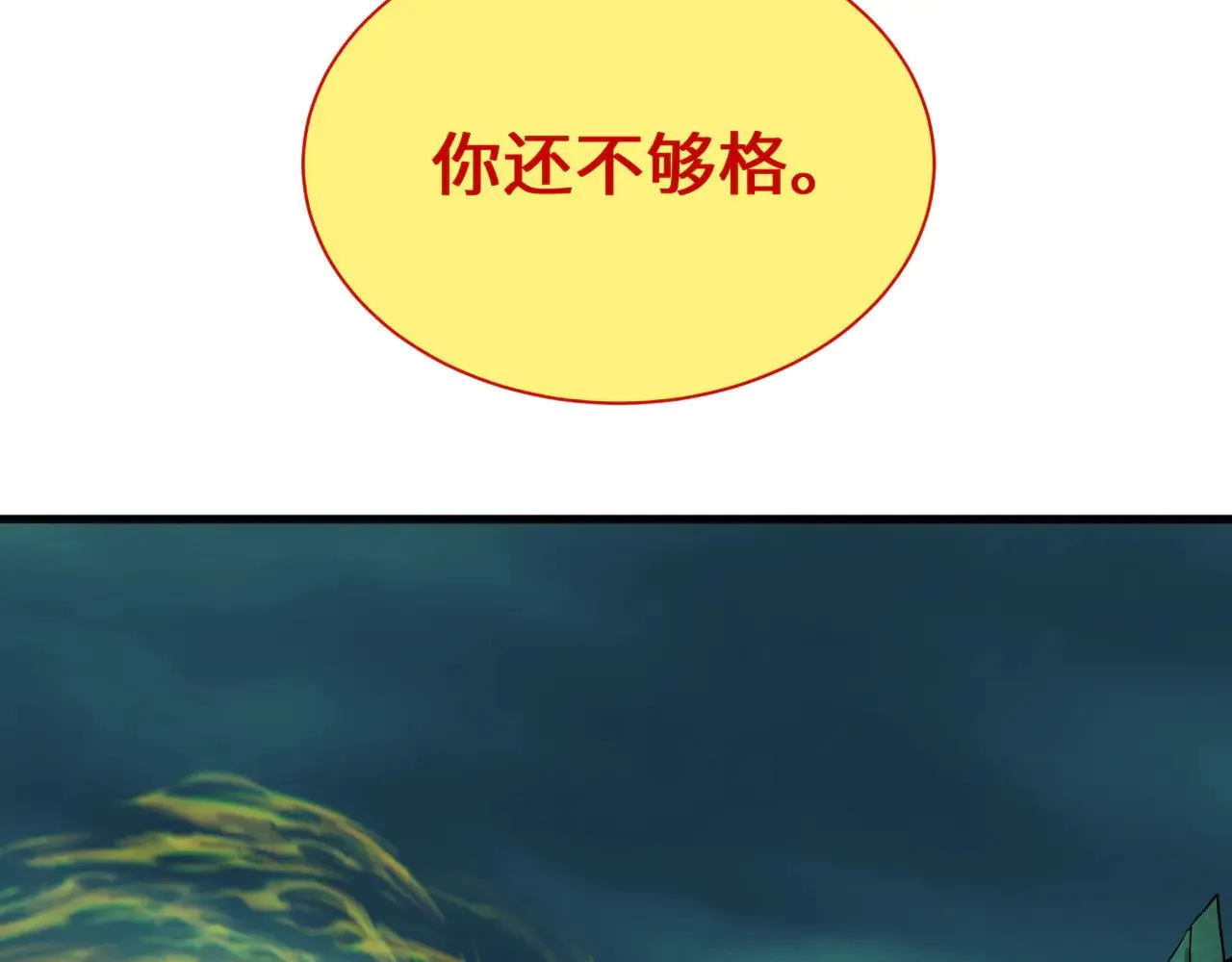 第346话 高丽篇-棒打灵尊！萱华升级！53