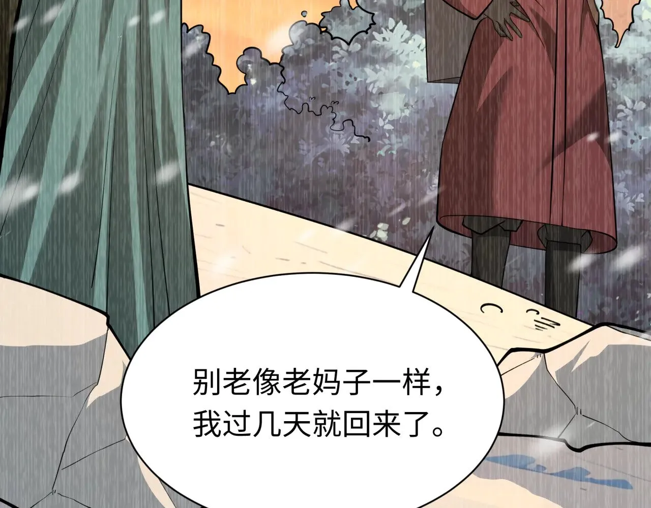 第315话 第一千个新娘！154