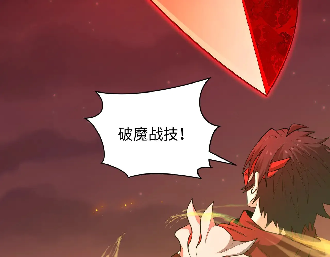 第318话 鬼军灭尽！157
