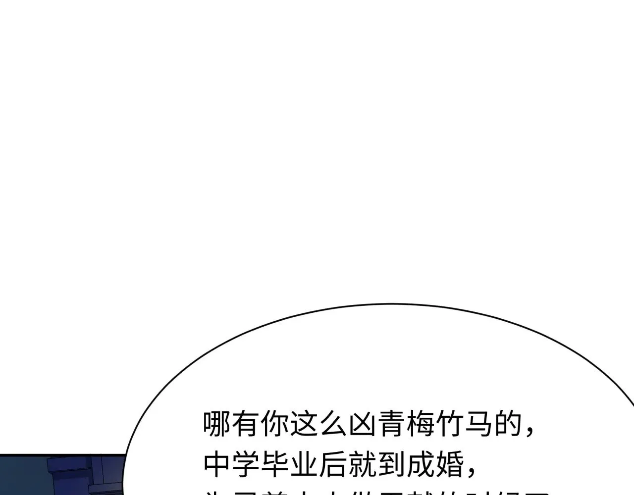第331话 高丽篇-幸福国度？87