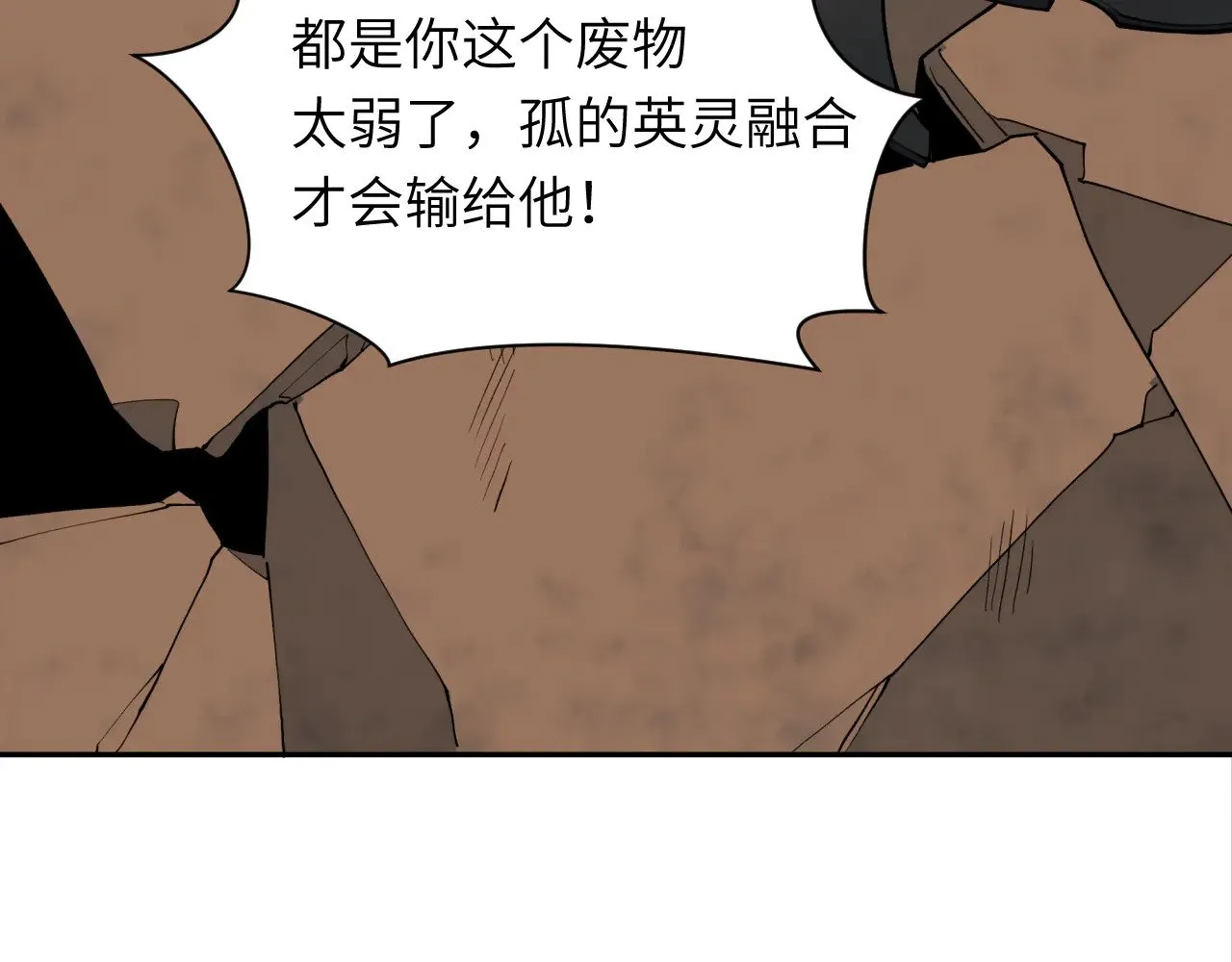 第324话 佛影现！林风暴走！30