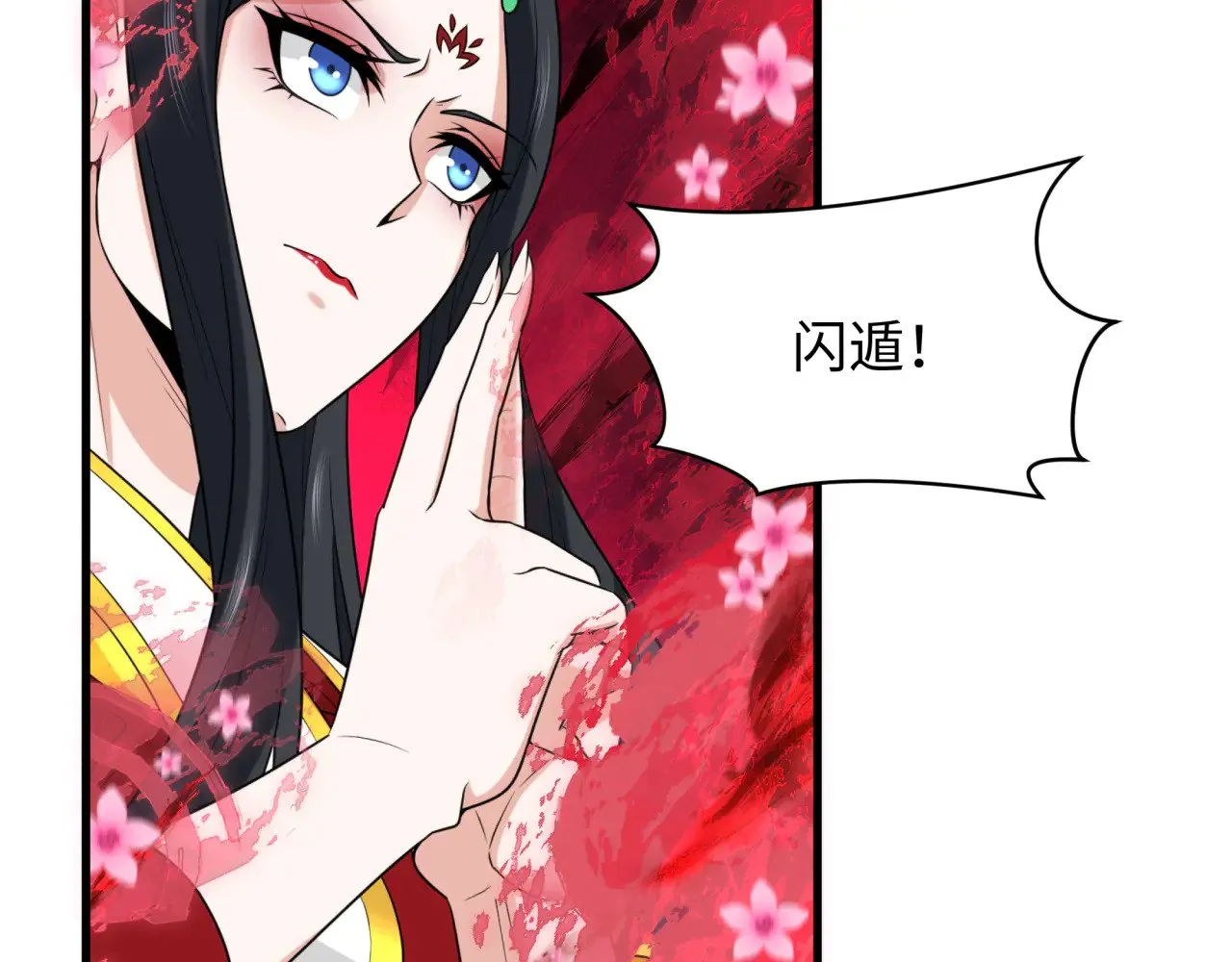 第340话 高丽篇-潜入首城！156