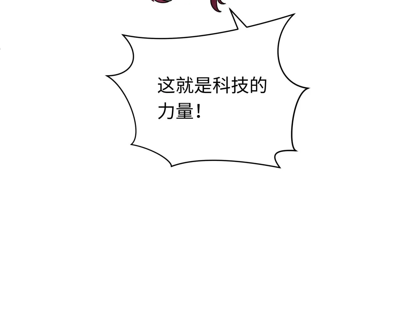 第318话 鬼军灭尽！62