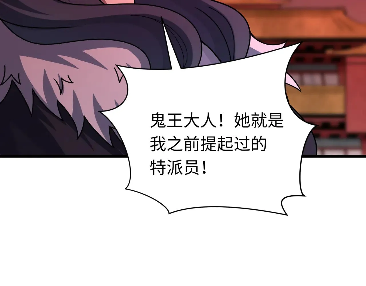 第316话 黑山开战！我不装了！53