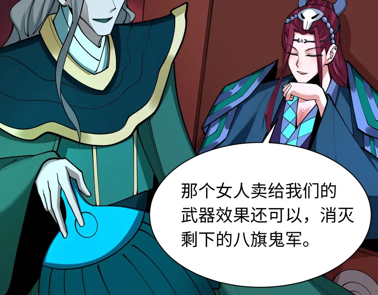 第317话 时代变了！80