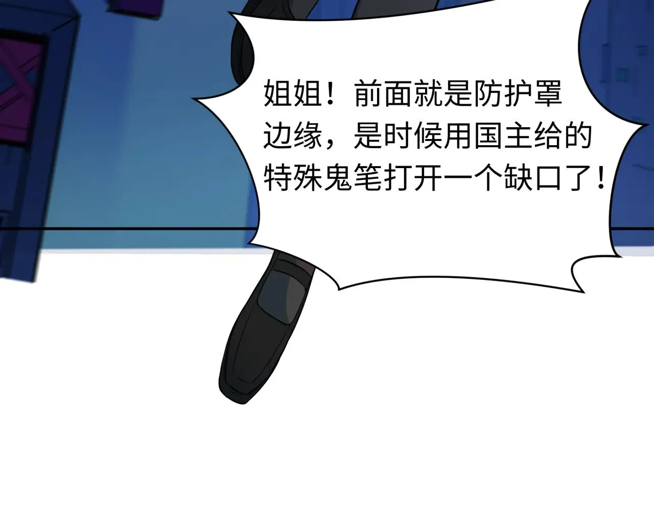 第332话 虚假的世界！139