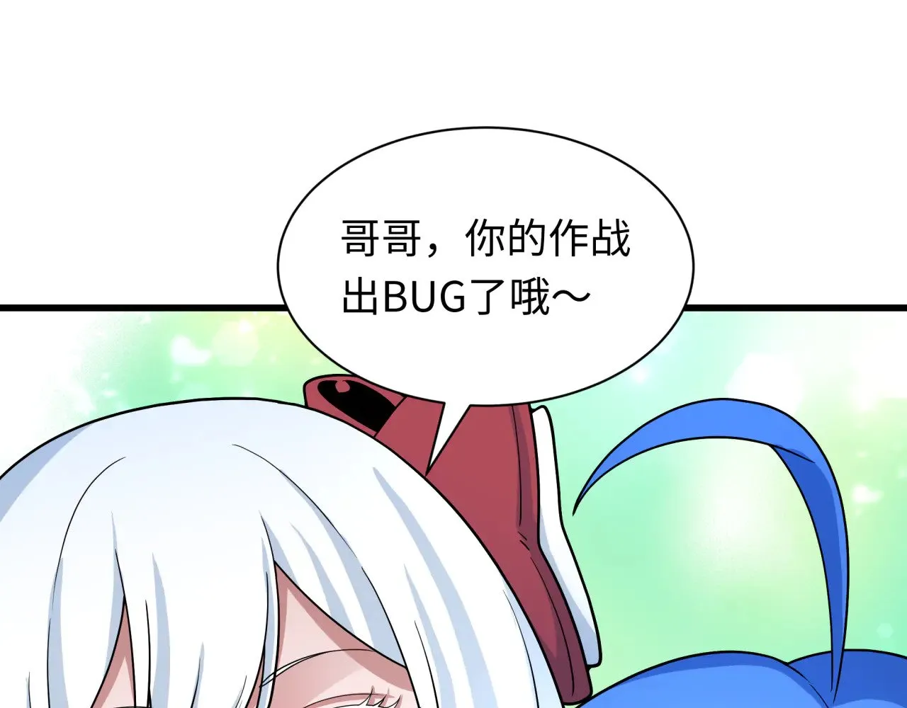 第347话 高丽篇-林风的战前谋划！57