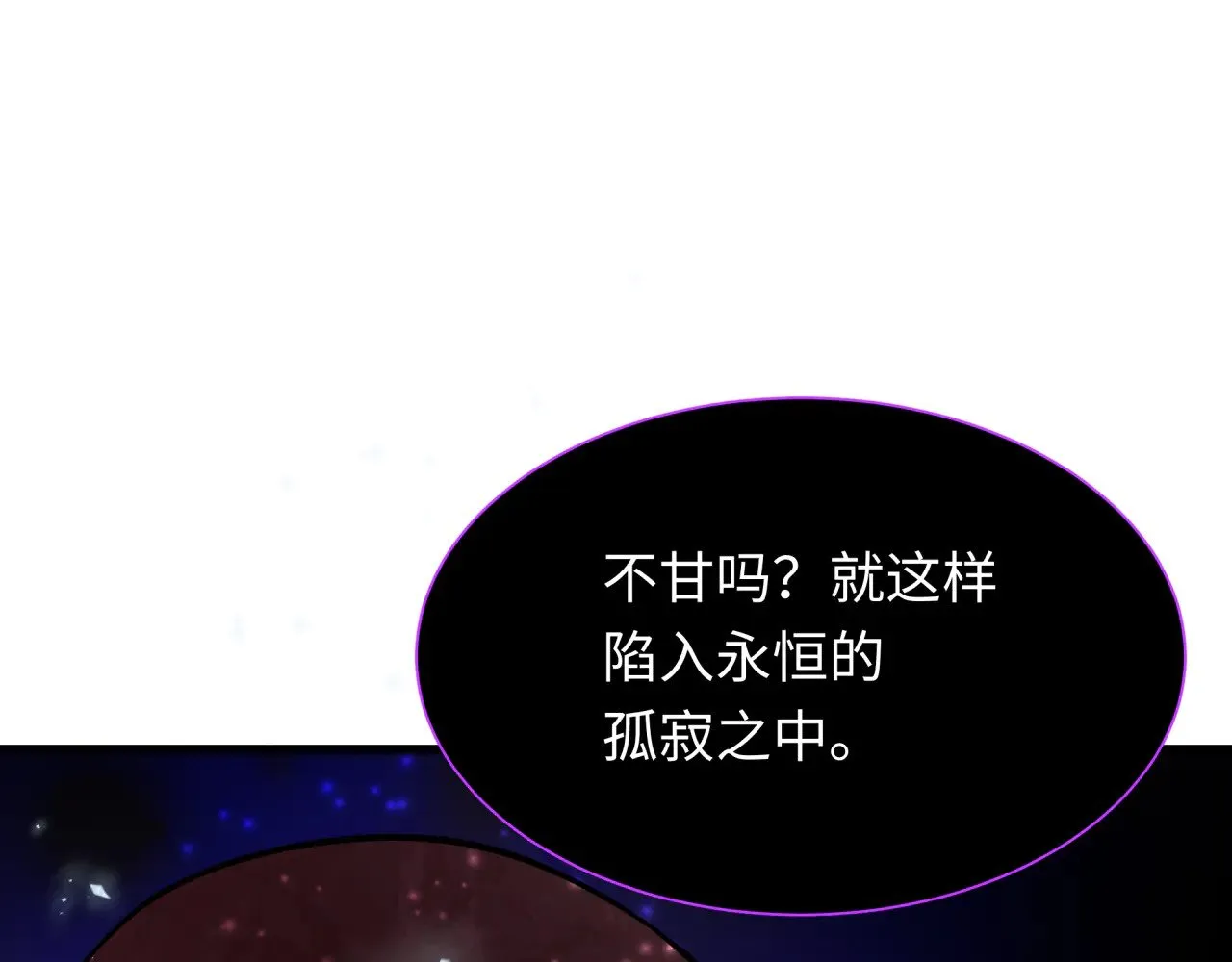 第345话 高丽篇-灵尊诞生！131