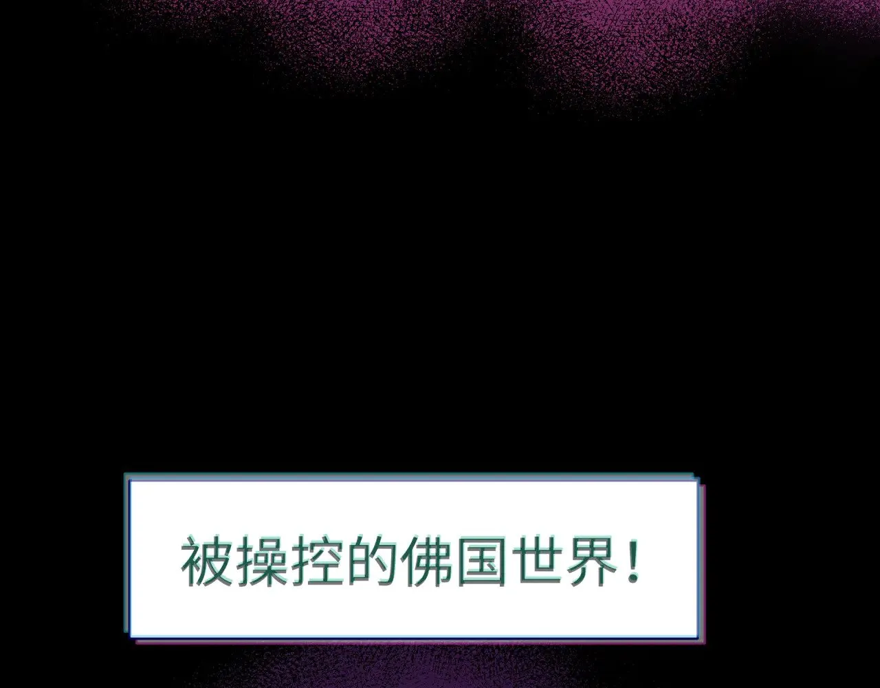 高丽篇预告9