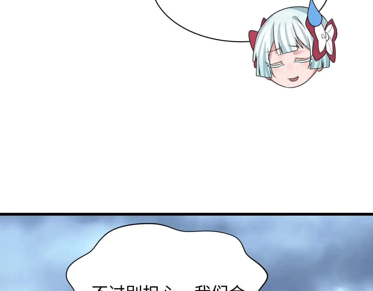 第335话 高丽篇-素婉与素娜50