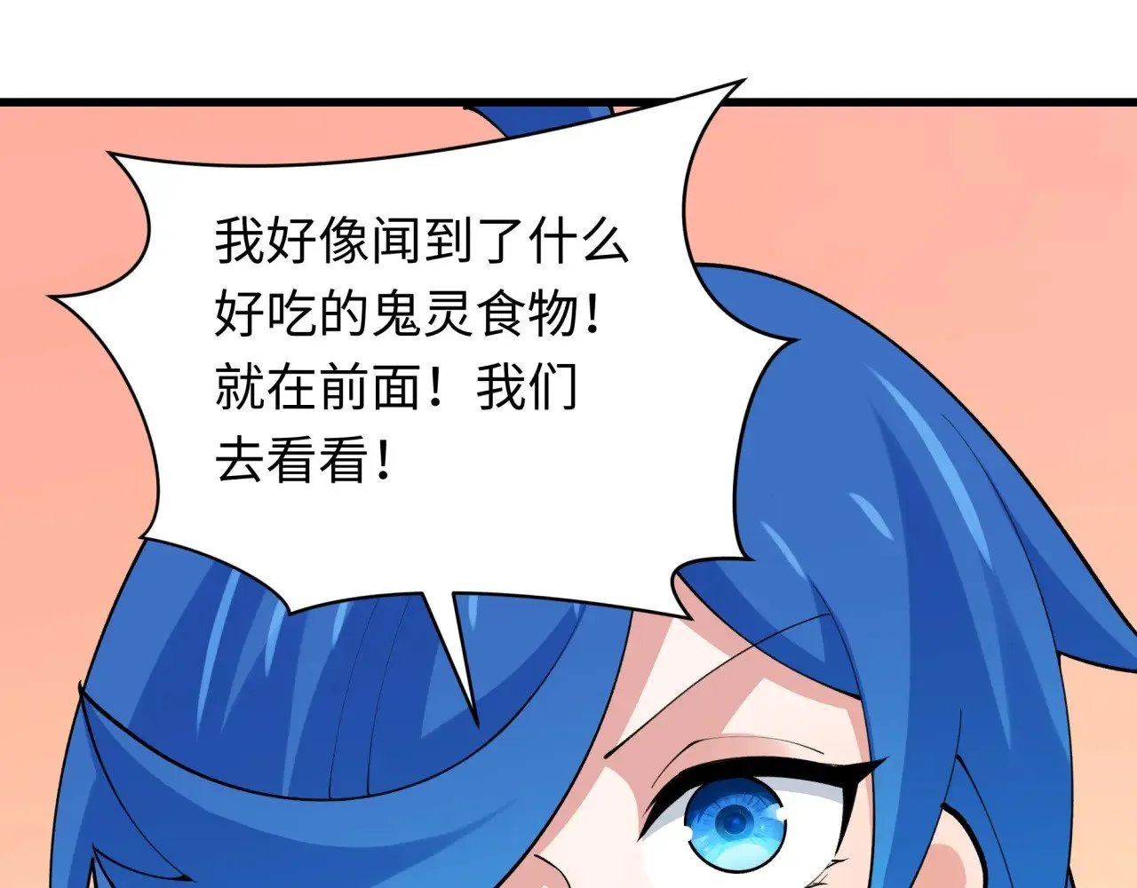 第341话 高丽篇-爱乐之城！51