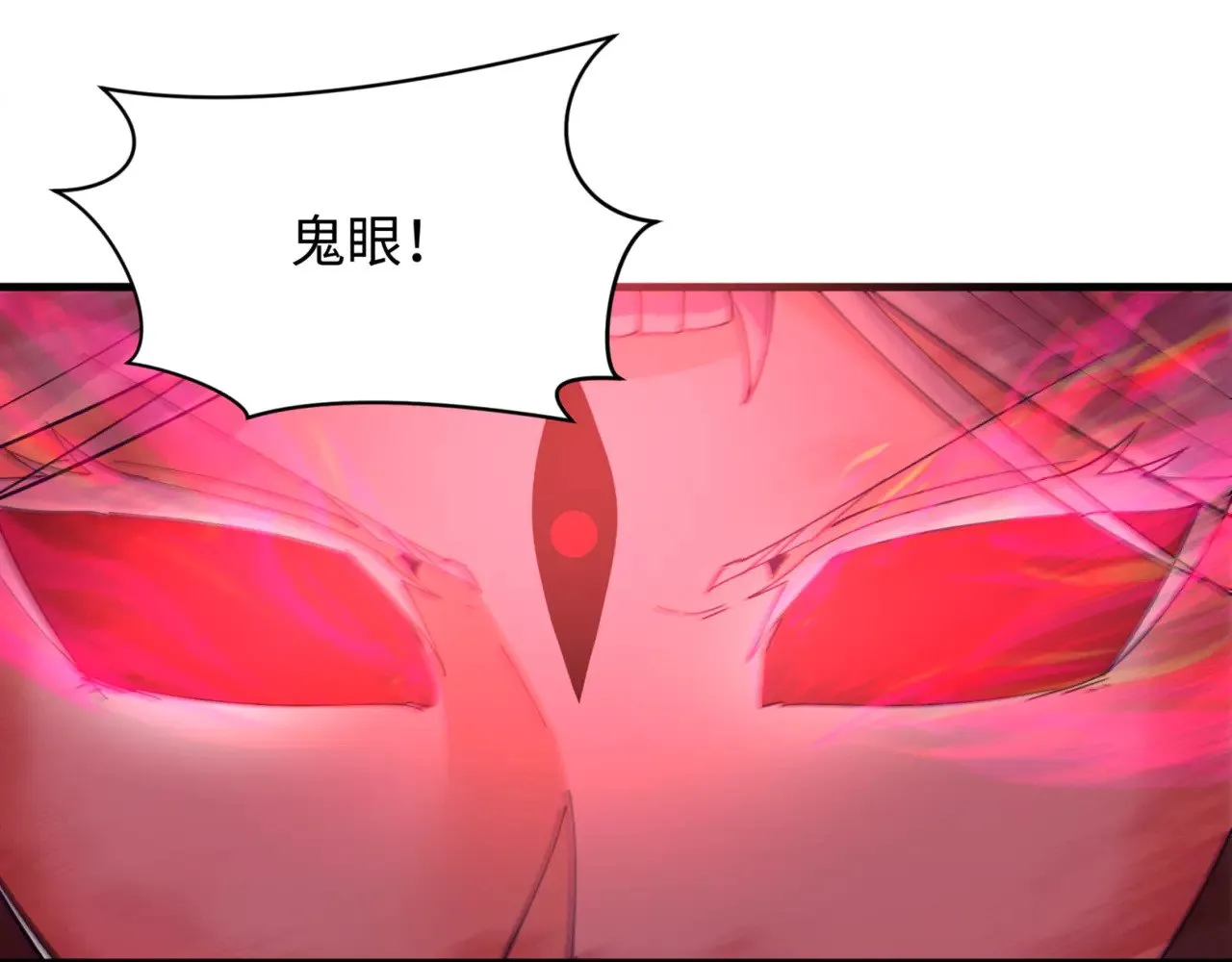 第336话 高丽篇-紧急任务！收容规律鬼！24