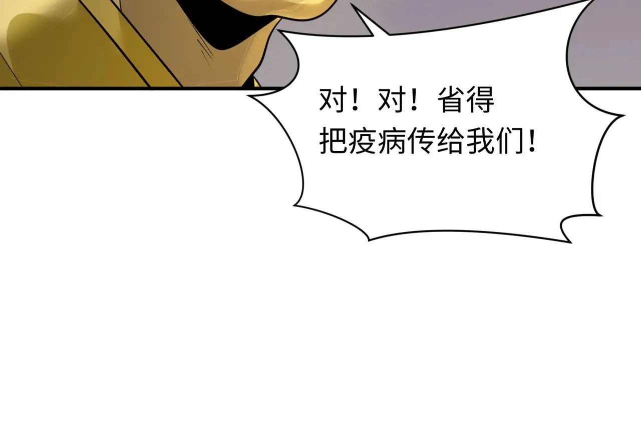 第345话 高丽篇-灵尊诞生！119