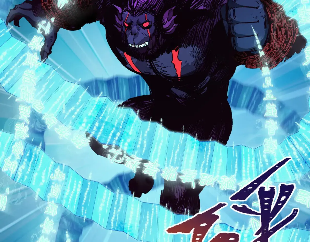 第337话 孙清清的回忆！27
