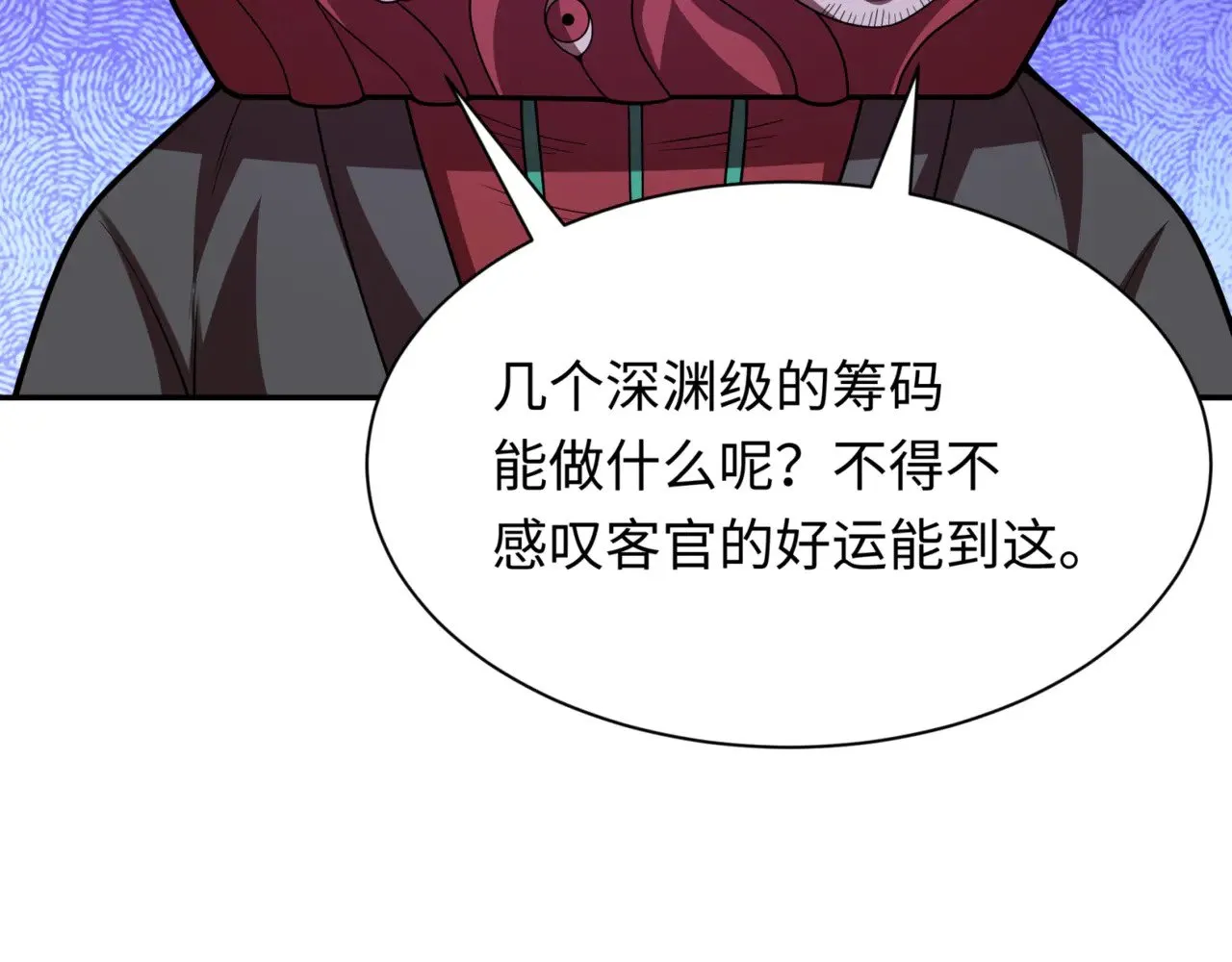 第302话 第十一层！134