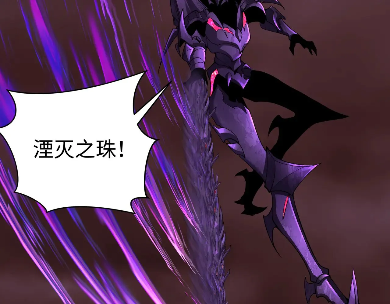 第323话 鬼王分身灭！156