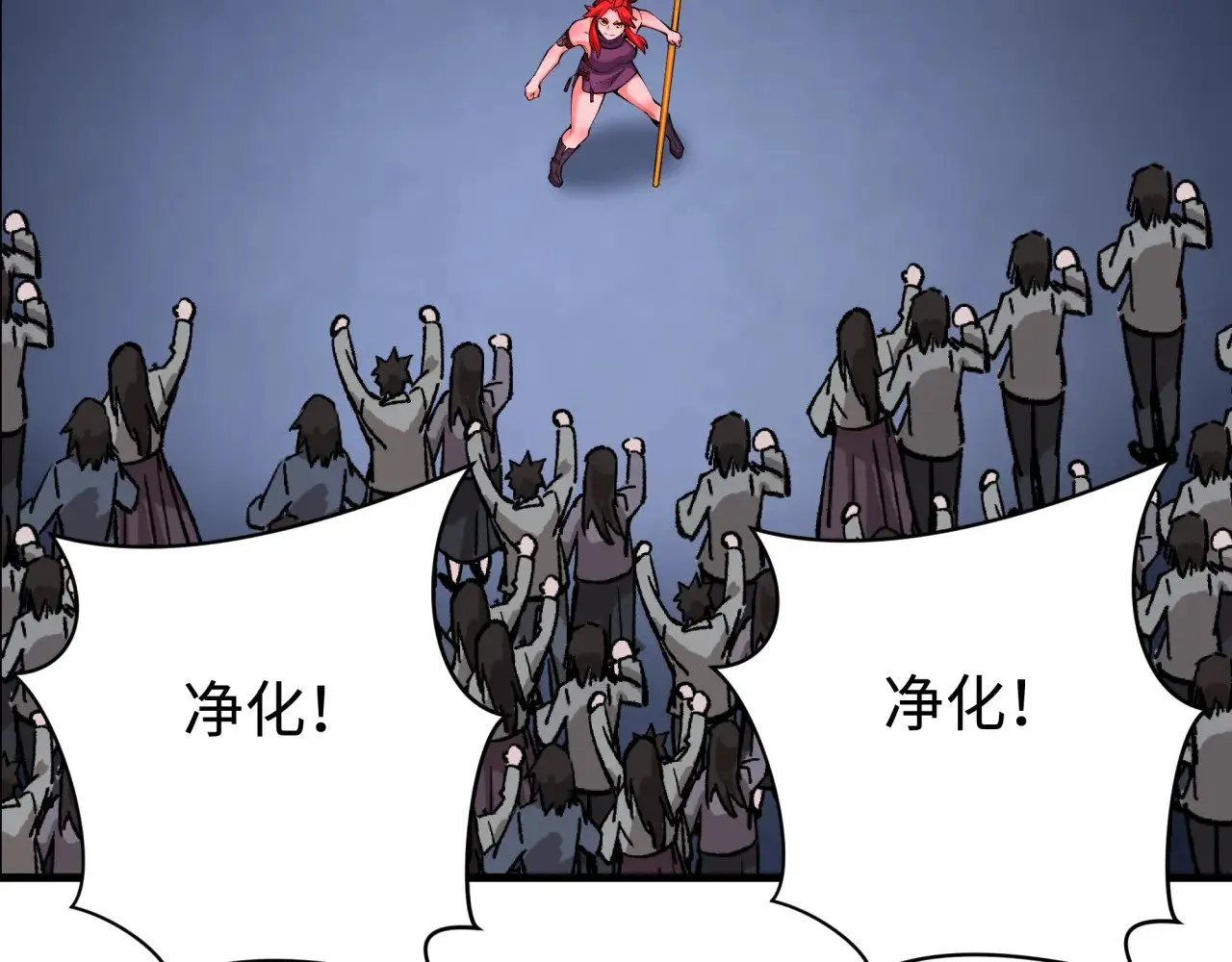 第338话 高丽篇-狂猿闹首城！116