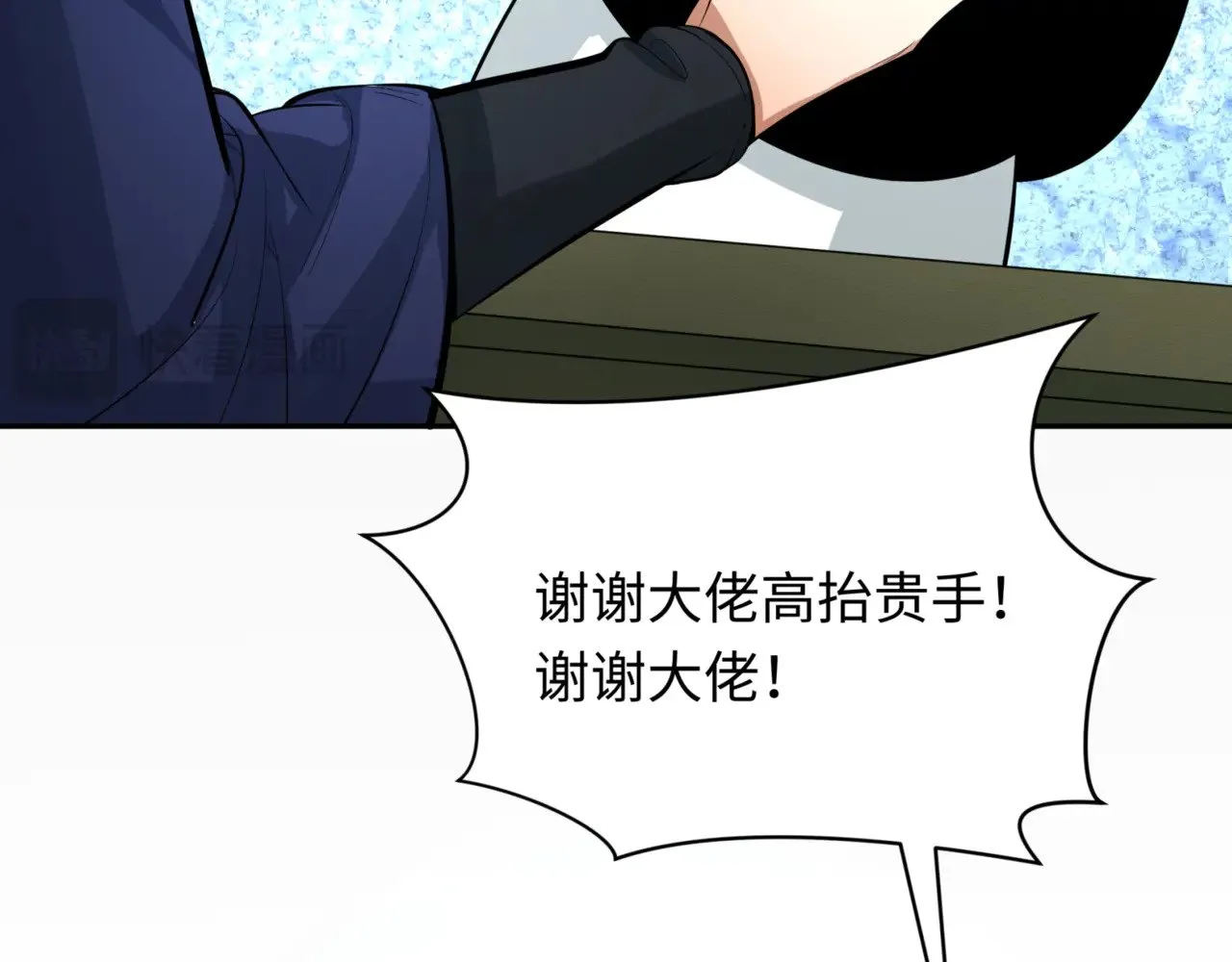 第302话 第十一层！61