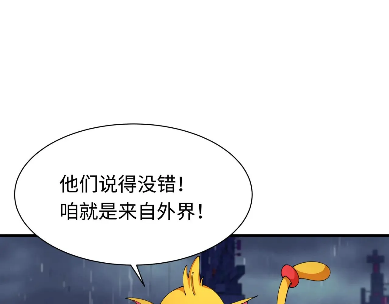 第338话 高丽篇-狂猿闹首城！103
