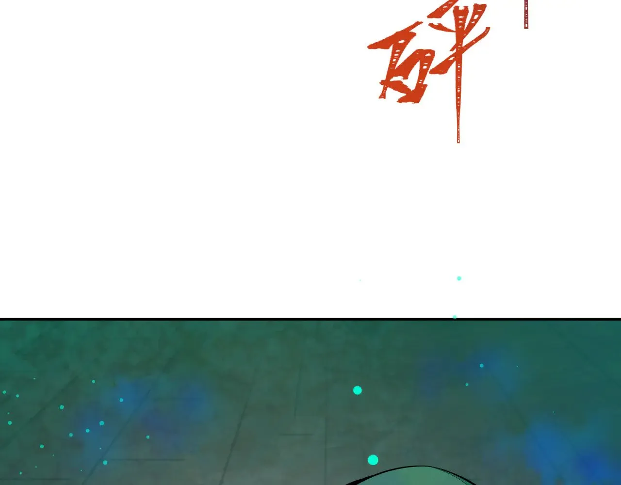 第319话 五仙融合！萨满形态！71