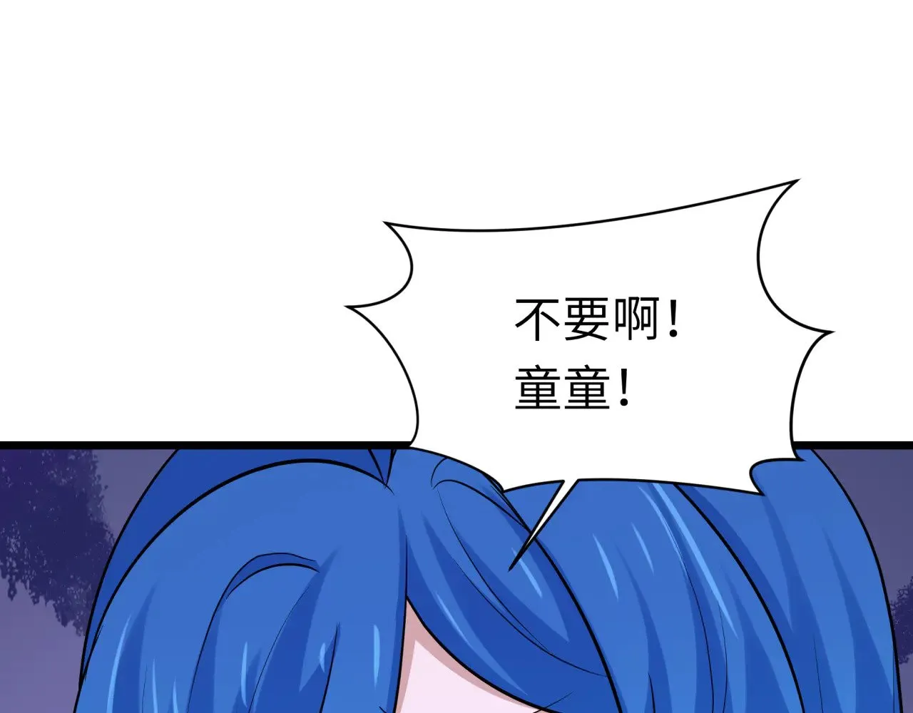第330话 夺回身体！解救林风！181