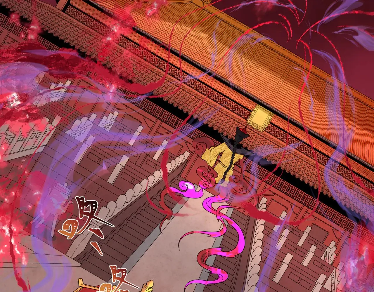 第314话 黑山鬼城！174