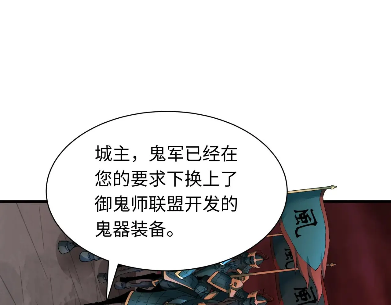 第317话 时代变了！12