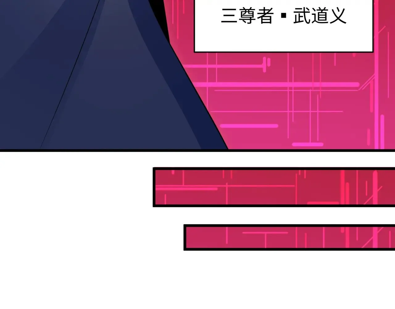 第335话 高丽篇-素婉与素娜111