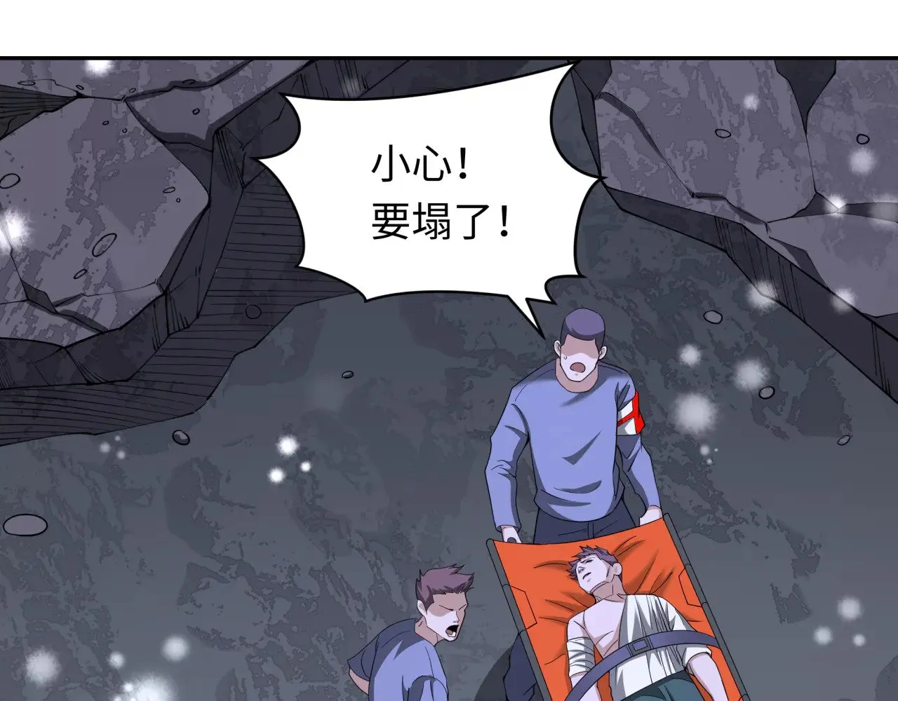 第327话 驰援奉城!68