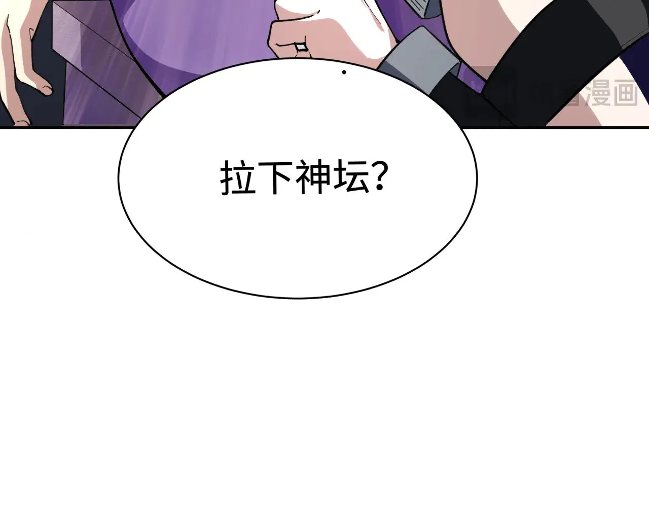 第347话 高丽篇-林风的战前谋划！115