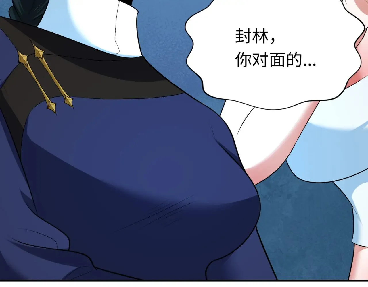 第300话 鬼赌老千117