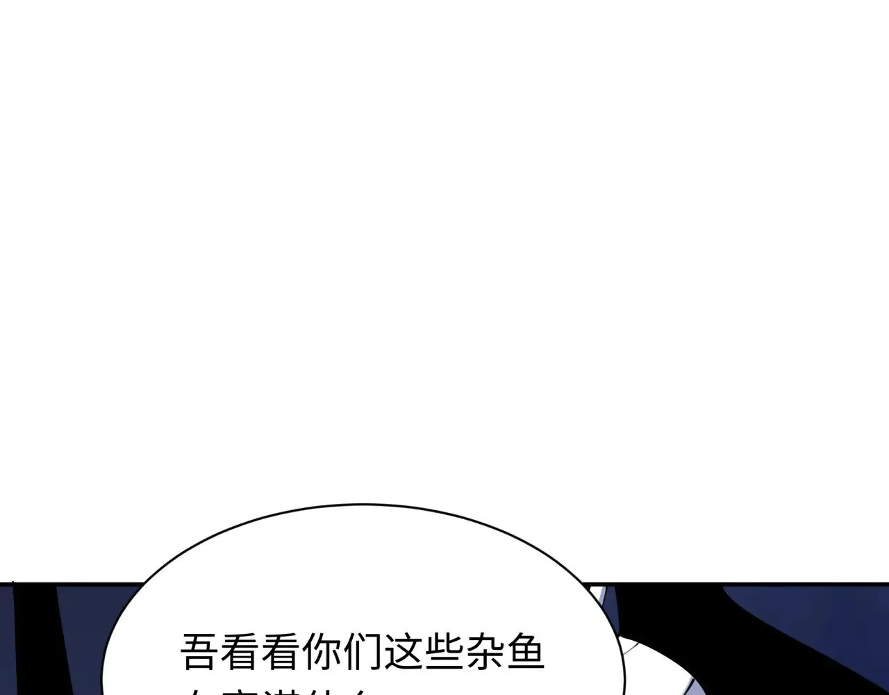 第330话 夺回身体！解救林风！35