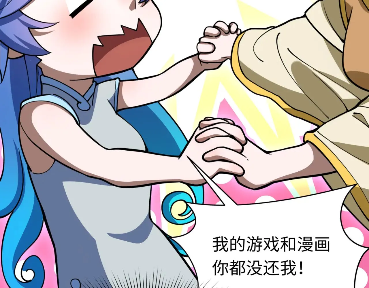 第304话 剑斩贪欲！54