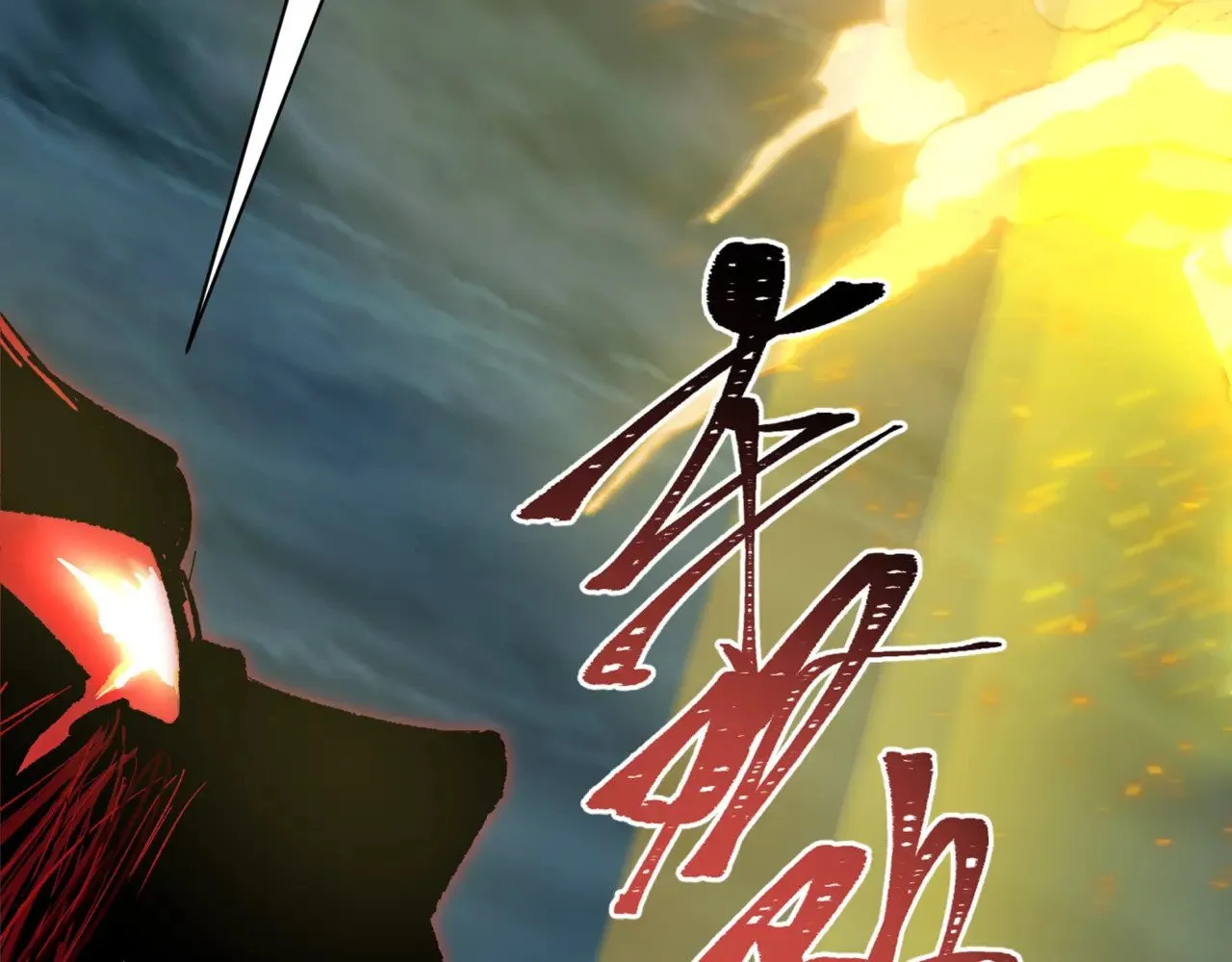 第308话 五仙镇魔！17