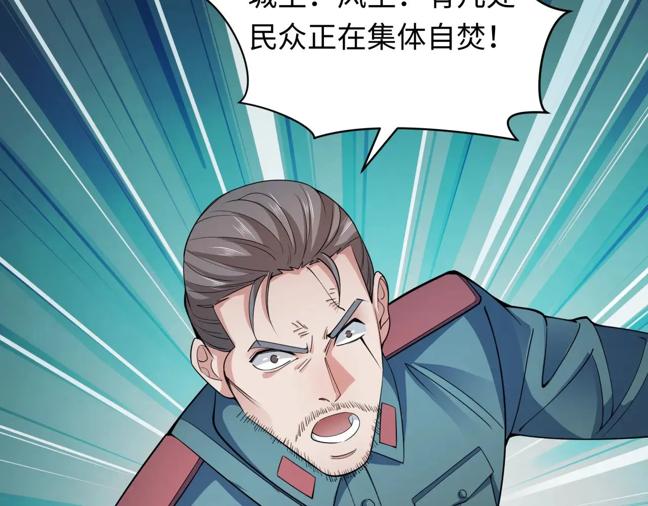 第328话 高丽国阴谋！87