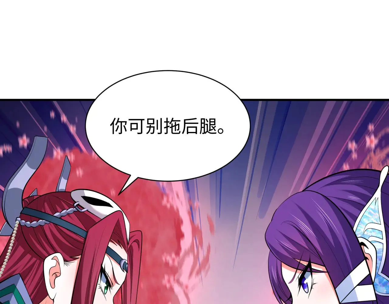 第347话 高丽篇-林风的战前谋划！157