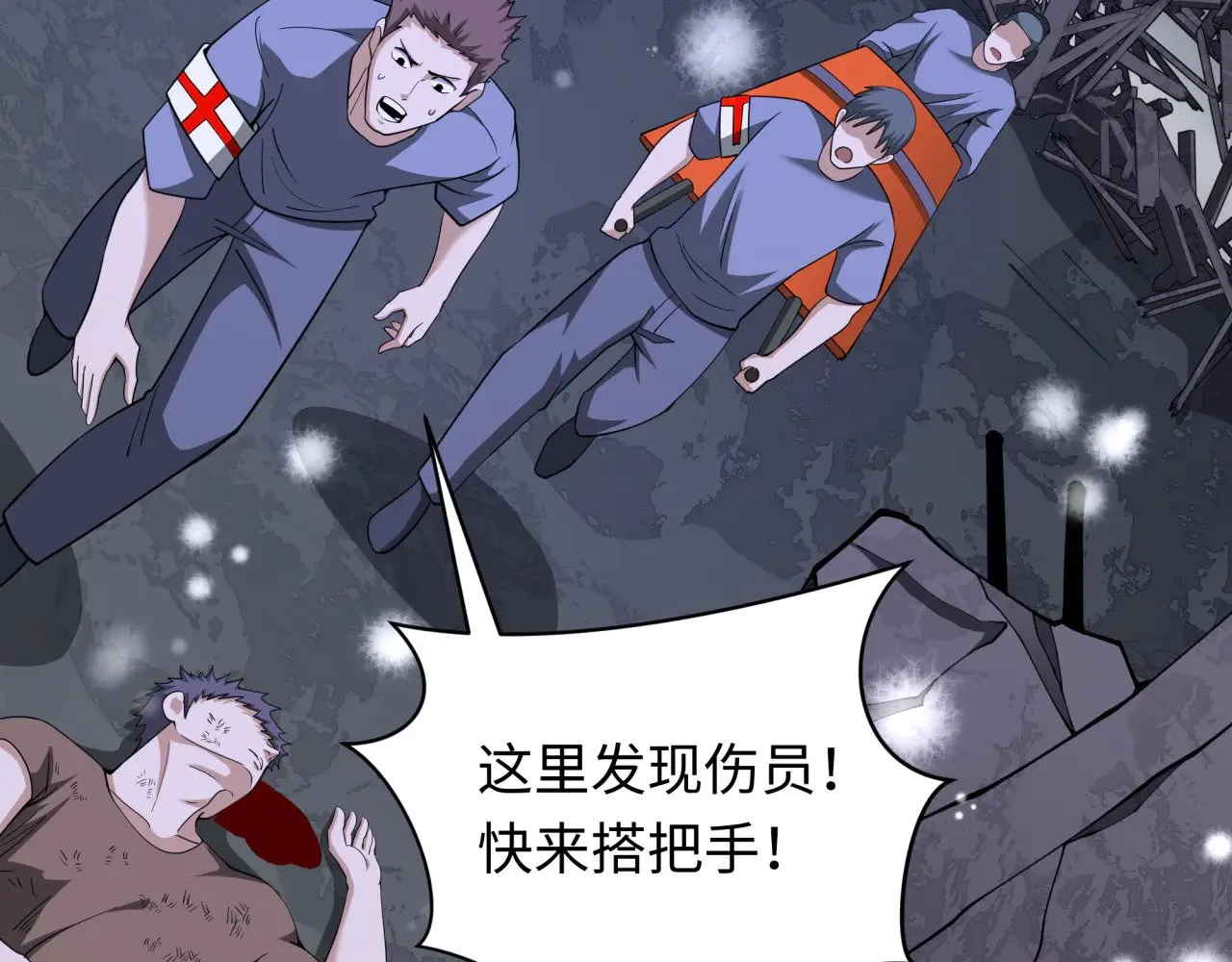 第327话 驰援奉城!66
