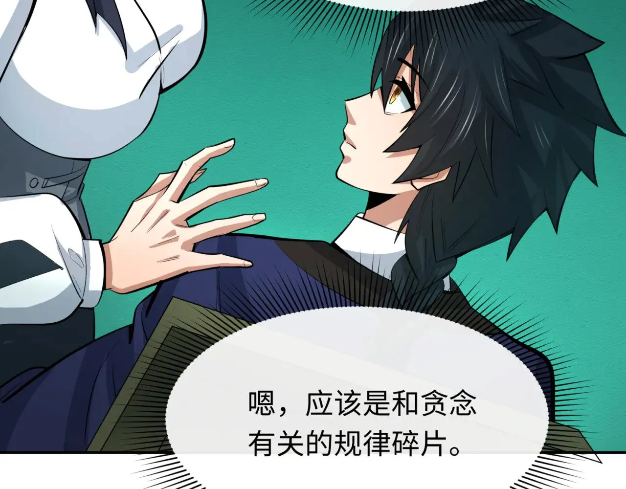 第302话 第十一层！63