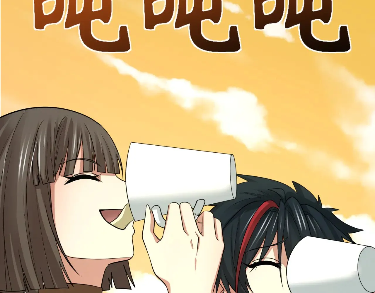第309话 卧虎藏龙象牙村！144