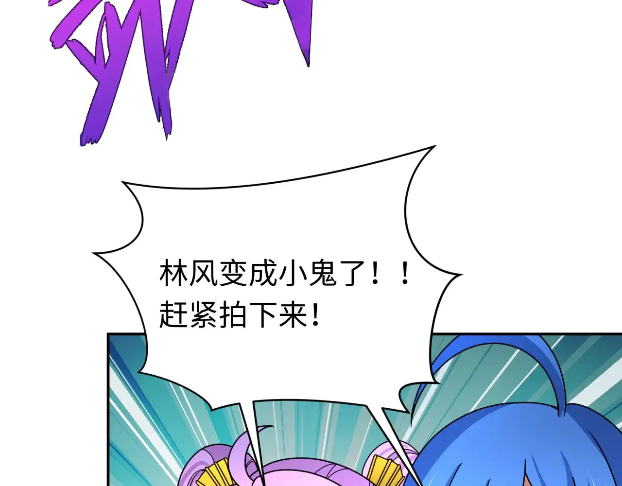 第327话 驰援奉城!16