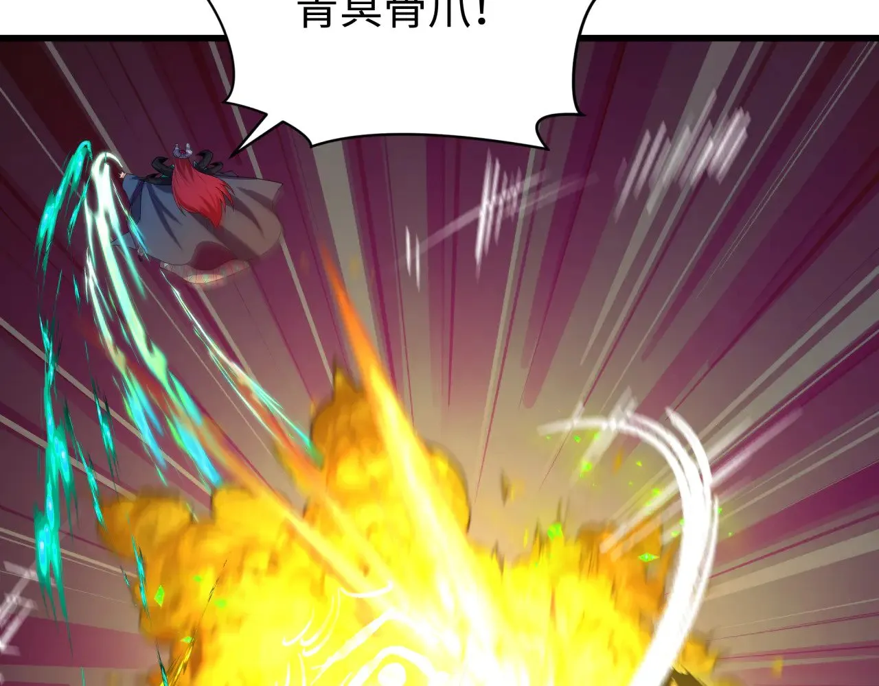 第326话 佛影散！恶魔林风！20