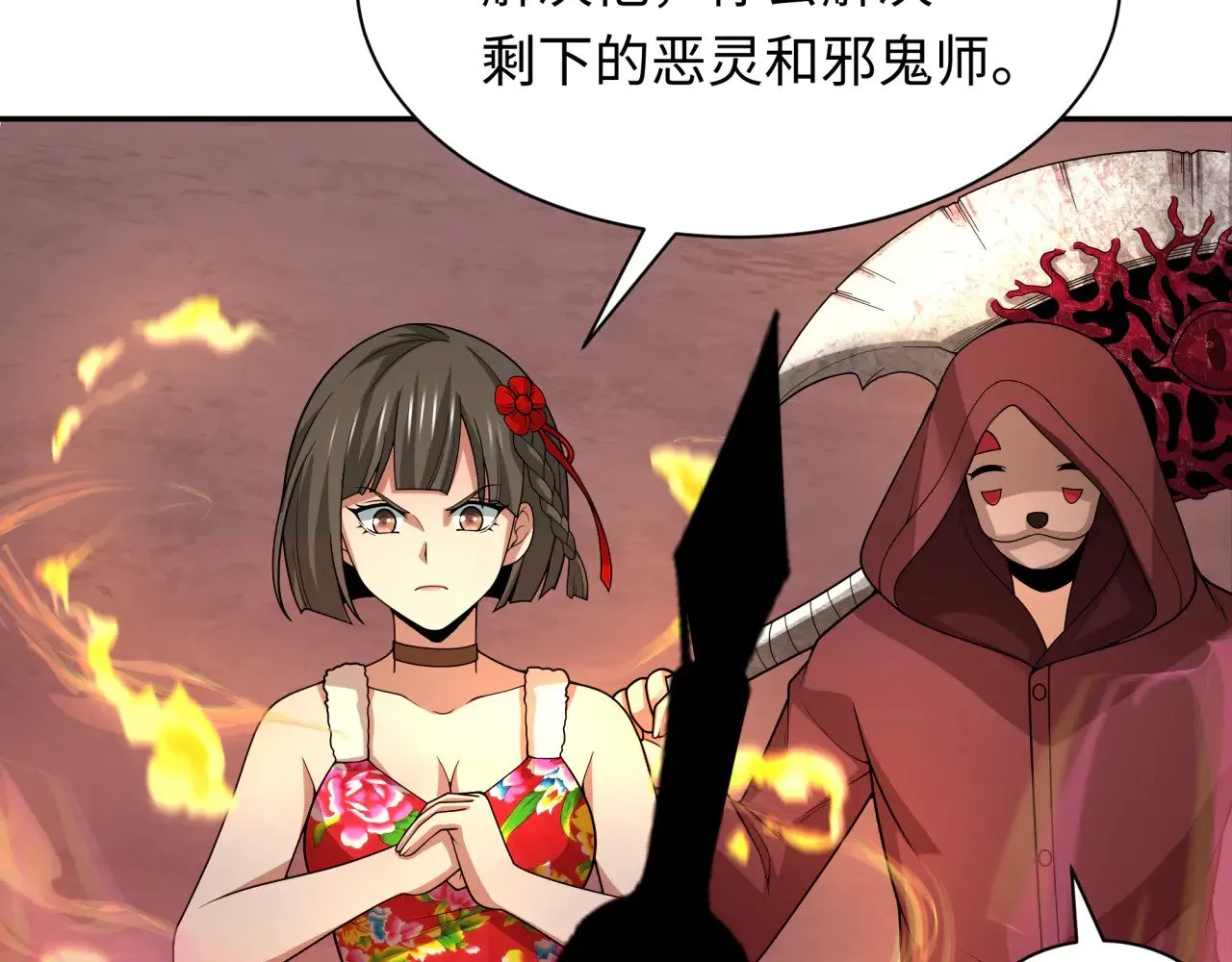 第318话 鬼军灭尽！169