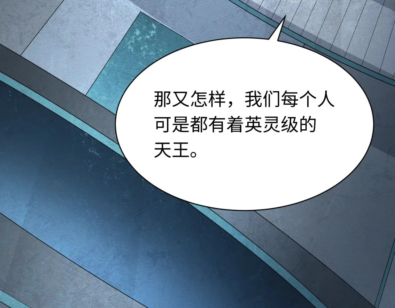 第339话 高丽篇-孙清清之死！28