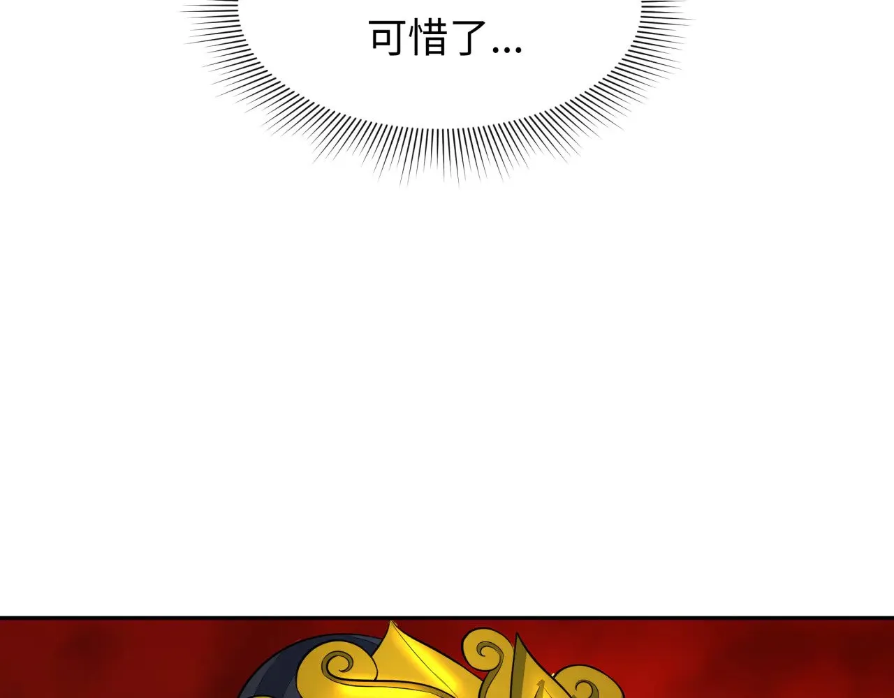 第316话 黑山开战！我不装了！18
