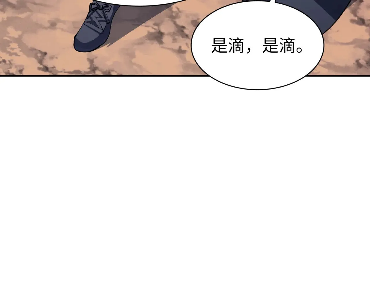 第312话 林风要出嫁？165