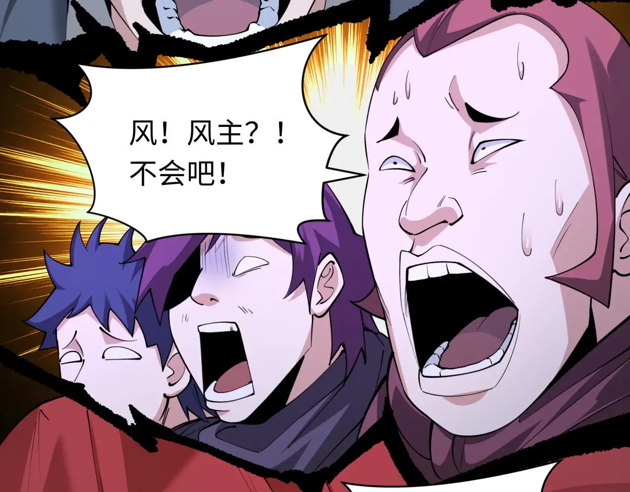 第316话 黑山开战！我不装了！90