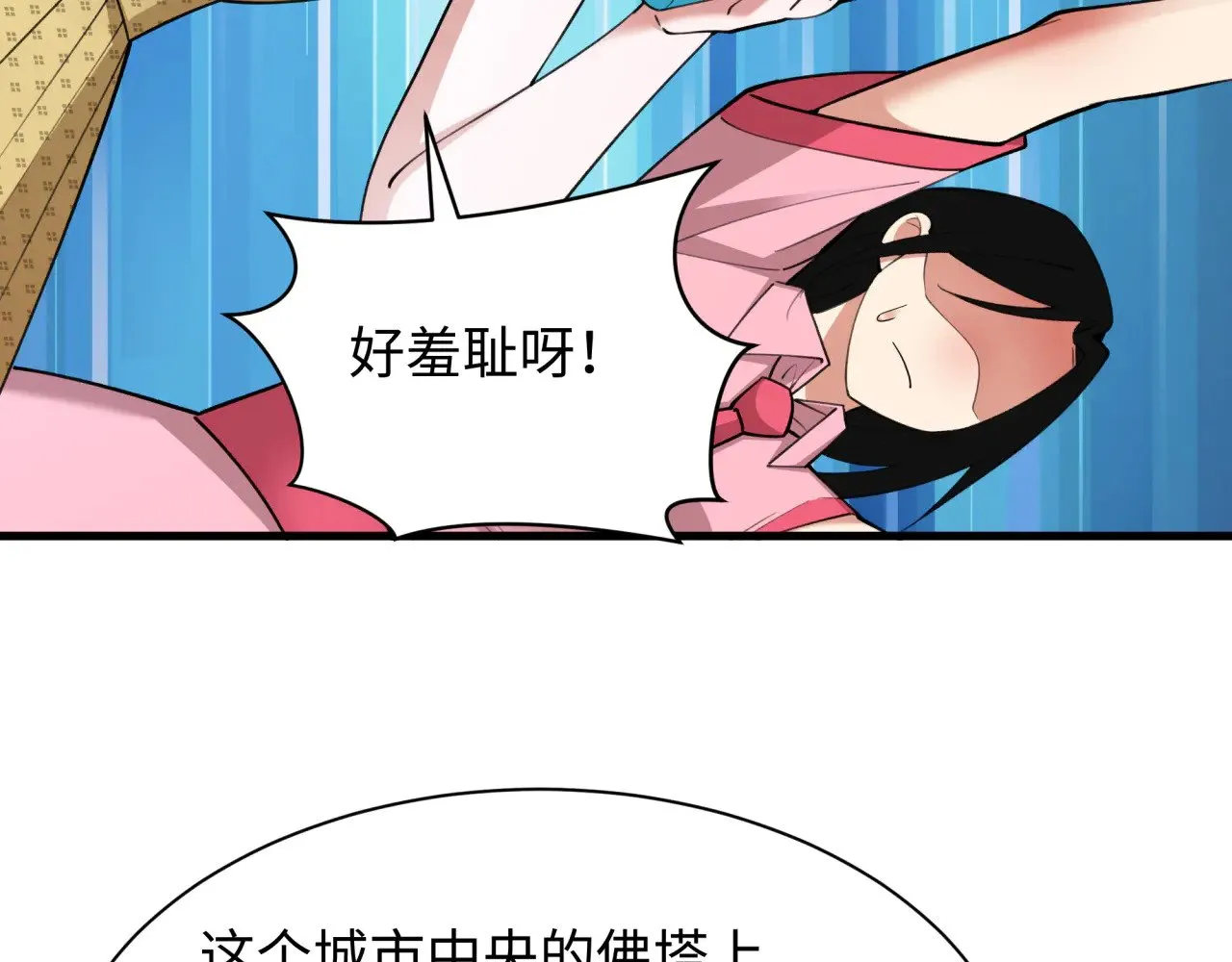 第342话 高丽篇-救星驾到！高丽往事！13